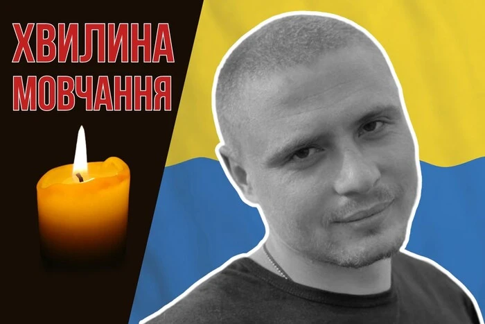 Мав цілеспрямований характер та був вимогливим до себе. Згадаймо Дмитра Княжковського