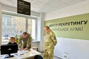 В Україні функціонують 42 центри рекрутингу, два з яких відкрилися минулого тижня