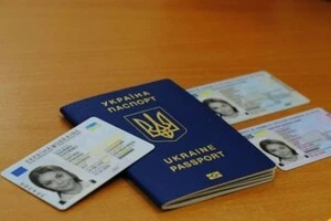 В Україні зменшено строк термінового оформлення паспорта