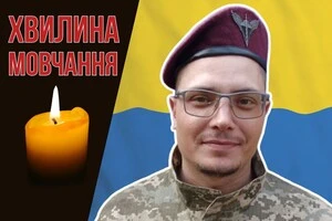 Захисник загинув під час стрілецького бою з противником