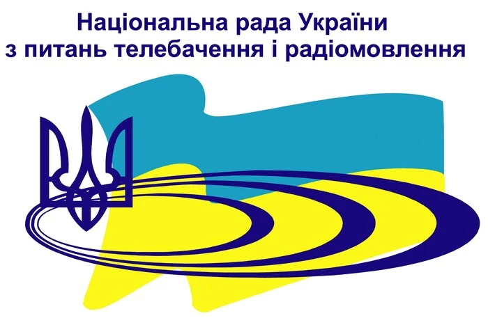 Нацрада закликала журналістів корректно та правильно виствітлювати діяльність ТЦК та мобілізацію