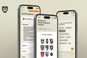 У застосунку «Резерв+» запрацював сервіс рекрутингу