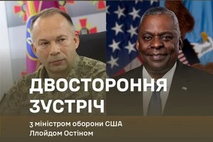 Сирський та Остін обговорили ситуацію на найважчих ділянках фронту та допомогу ЗСУ