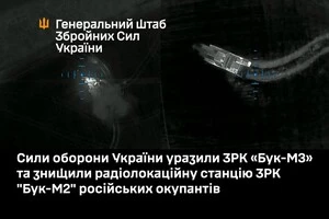 Генштаб похвалився роботою Сил оборони на окупованій Луганщині