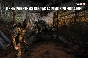 День ракетних військ і артилерії України: дата та історія свята, привітання у прозі та листівках