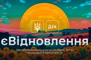 Станом на зараз компенсації за програмою «єВідновлення» погодили більш ніж 73 тисячам українських сімей, які вже отримали чи отримають у майбутньому кошти на ремонт