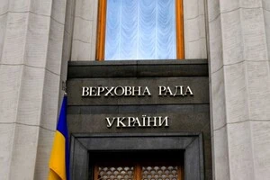 Рада змінила кадровий склад своїх комітетів: список