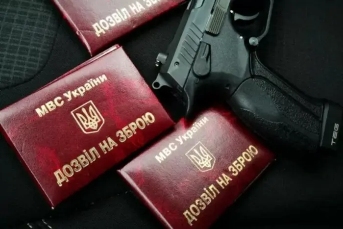 Стало відомо, коли у «Дії» з’явиться дозвіл на зброю