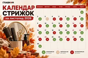 Прихильники астрологічних прогнозів радять враховувати фазу Місяця перед походом до перукаря