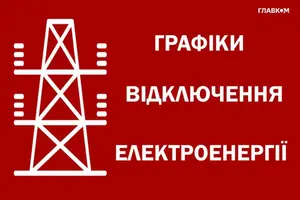 Зниження температури повітря наступного тижня прогнозовано спричинить зростання рівня енергоспоживання