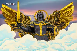 День святого Михайла: історія свята, прикмети і заборони, молитви, привітання у прозі, віршах та яскравих листівках