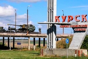 Власних військ Росії на Курський напрямок не вистачає, тому окупанти намагаються залучити туди військових з Північної Кореї