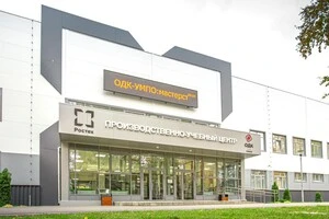 ОДК-Уфимське моторобудівне виробниче об'єднання займається, зокрема, розробкою, виробництвом та ремонтом авіаційних двигунів