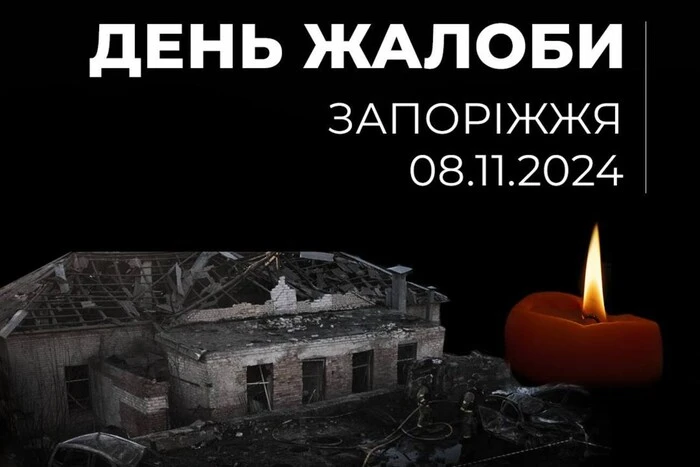 Удар по Запоріжжю забрав життя дев'яти людей, серед них – однорічний хлопчик