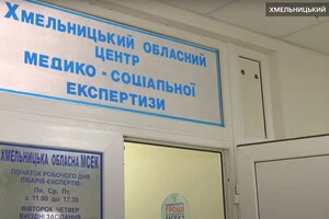 Судді та прокурори... Суд арештував понад 1,5 тис. «інвалідних» справ Крупи