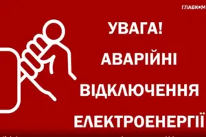 Гендиректор Yasno пояснив, навіщо у Києві відключали світло