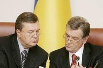 Янукович гарантировал Ющенко неприкосновенность