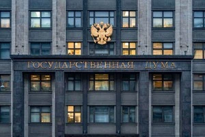 Росія ухвалила закон про заборону «пропаганди чайлдфрі»