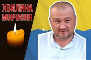 У мирному житті був приватним підприємцем. Згадаймо Вадима Яцишина