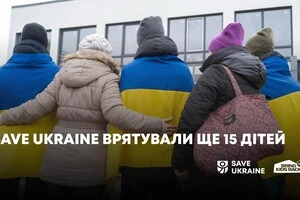 Україна повернула із окупованих територій 15 дітей