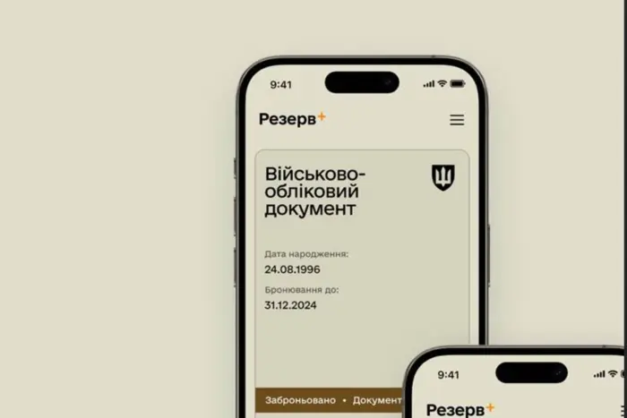 Заступниця Умєрова про трансформацію «Резерв+»: Ходити в ТЦК більше не доведеться