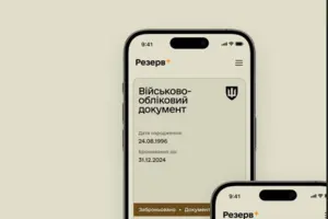 Заступниця Умєрова про трансформацію «Резерв+»: Ходити в ТЦК більше не доведеться