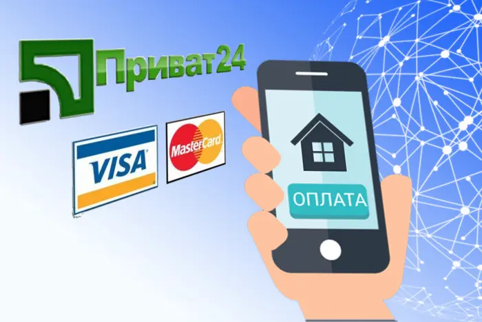 У роботі банківського додатку «Приват24» стався збій