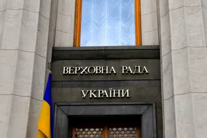 Верховна Рада закликає партнерів збільшити підтримку України і посилити тиск на РФ