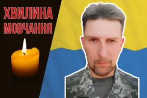 Воїн виконував бойові завдання на південному та східному напрямках у складі 115-ї окремої бригади територіальної оборони регіонального управління «Північ»