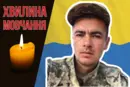 Степан Созанський пройшов навчання в Англії, добре опанував володіння дронами