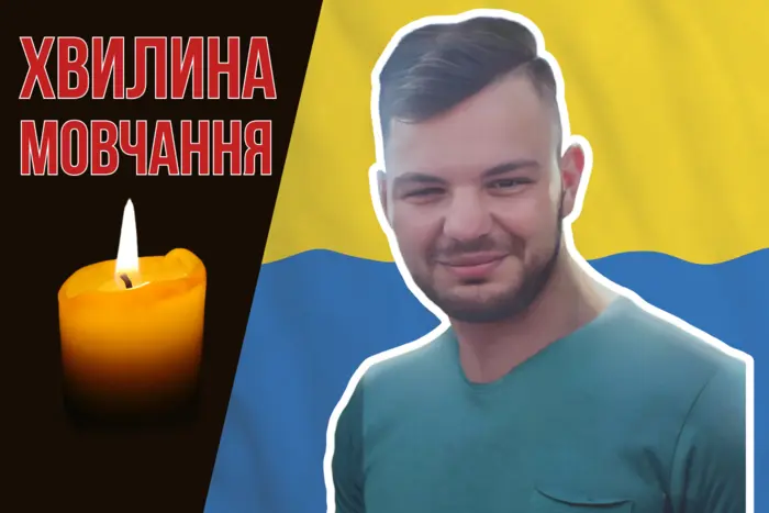 Любив Маріуполь і хотів там жити. Згадаймо  Дмитра Положенцева 