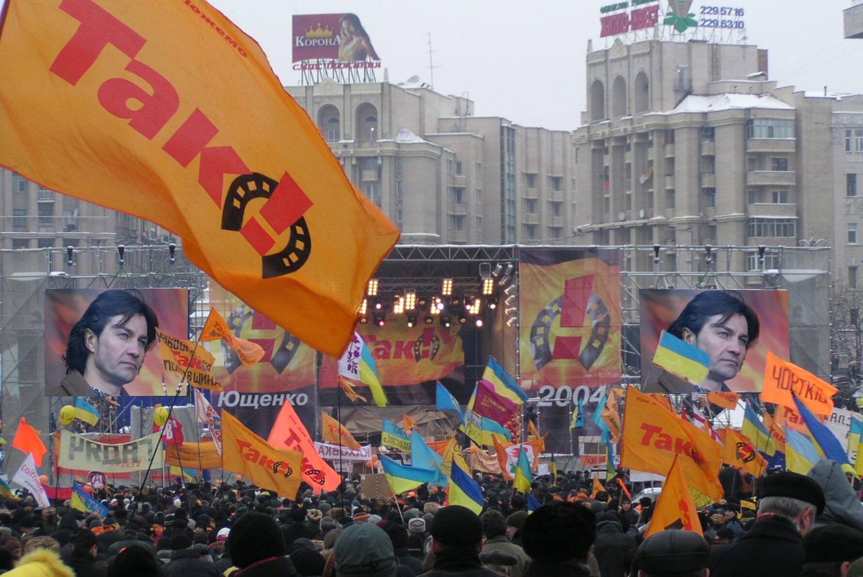 Помаранчевій революції – 20. Голос Майдану Євген Нищук: Усе могло завершитися великою кров’ю