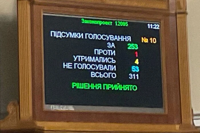 Повернення на службу після першого дезертирства: Рада ухвалила законопроєкт  