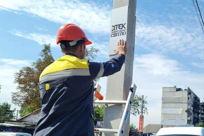 Енергетики ДТЕК вчергове потрапили під обстріл на Дніпропетровщині   