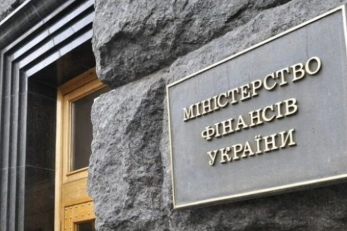 Мінфін розмістив облігацій на понад 19 млрд