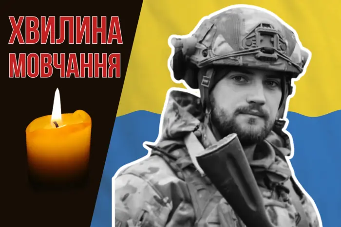 Загинув у перші дні вторгнення росіян. Згадаймо Маркіяна Морозевича