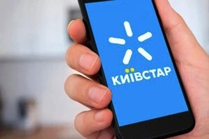 Арешт акцій Київстару можуть зняти найближчим часом: у компанію прийдуть американські інвестиції – ЗМІ