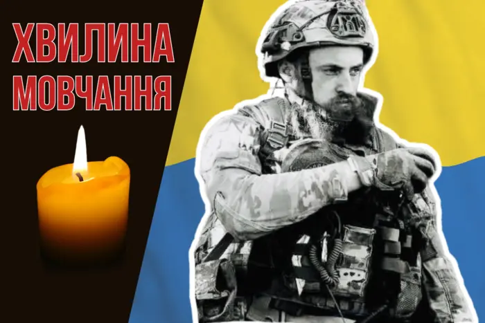 На фронті загинув «азовець» зі Львівщини. Згадаймо Степана Білого