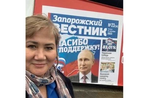 Російська вчителька Оксана Бухольцева в Запорізькій області