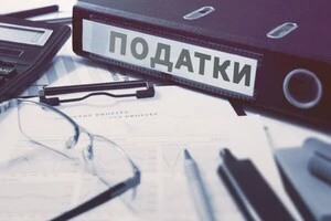 «Голос України» оприлюднив закон про підвищення податків