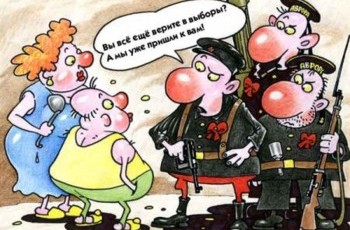 Выборы в 2011?