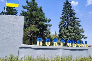 Обвал металургії. ЗМІ назвали наслідки можливої втрати Покровська 