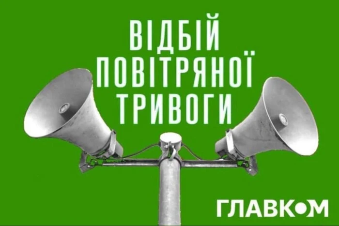 Повітряна тривога в Києві тривала менше години