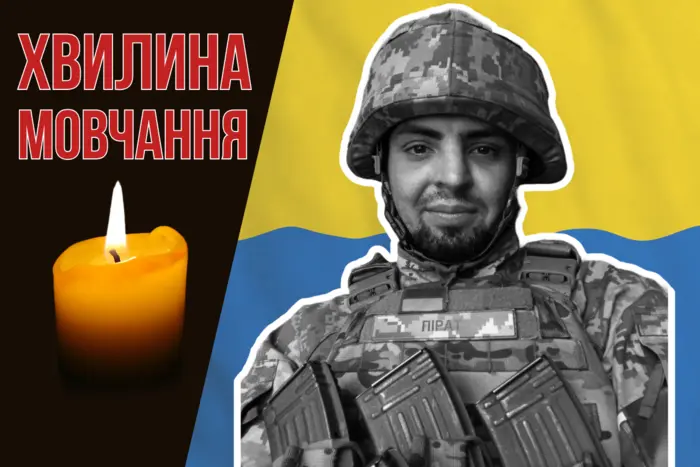 Зазнав смертельного поранення на Покровському напрямку. Згадаймо Олексія Бєлова 