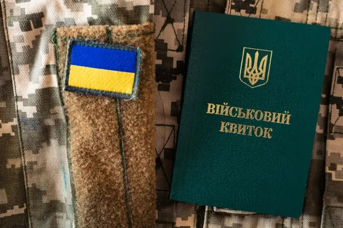 Новий порядок бронювання: начальник ТЦК розповів, що змінилося з 1 грудня