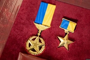 Рада скасувала пільги для позбавлених звання Героя України