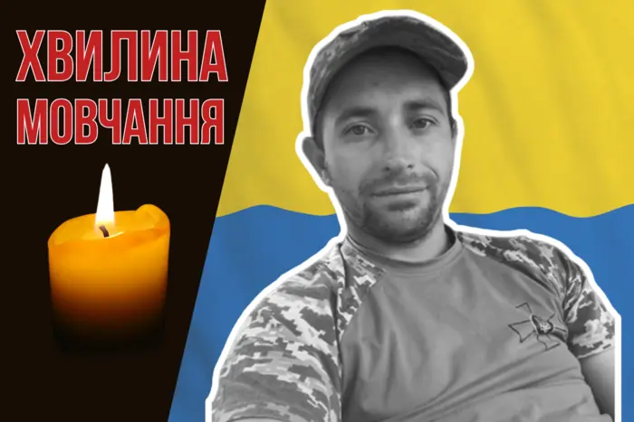 Близько року вважався зниклим безвісти. Згадаймо Вадима Шевчука