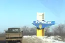 Сили оборони відбивають ворожі атаки в передмістях Куп'янська