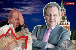 Владислав Иноземцев: Проблема не в том, рухнет российская экономика или нет, а в том, кто рухнет раньше – она или вы