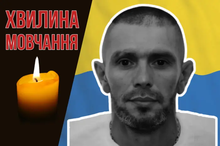 Серце захисника не витримало. Згадаймо старшого лейтенанта Сергія Петрину